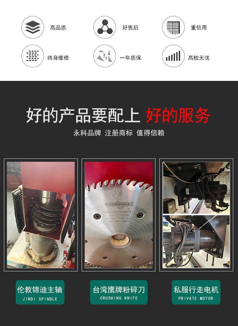 AB梳齒機(jī)詳情_02.jpg