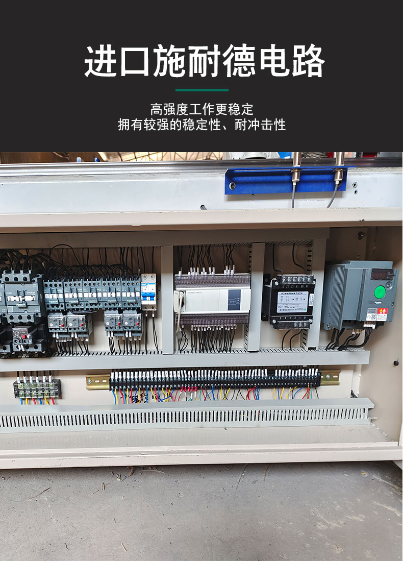 AB梳齒機(jī)詳情_03.jpg