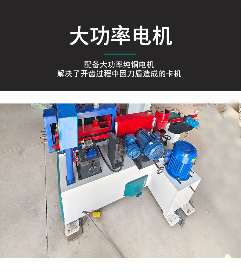 AB梳齒機(jī)詳情_04.jpg